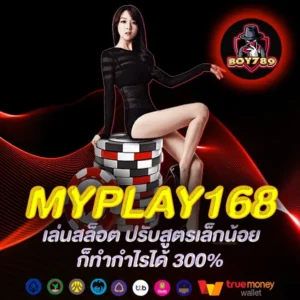 MYPLAY168