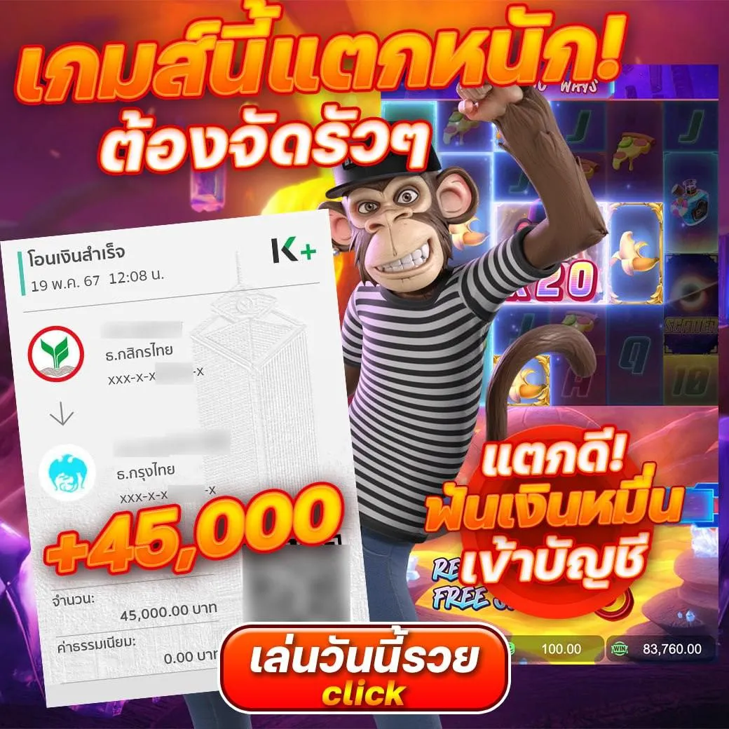 รีวิว สล็อตแตกหนัก-03