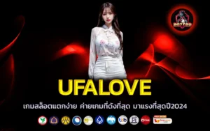 ufalove